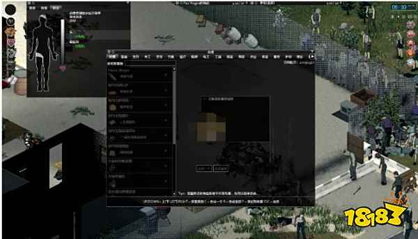 僵尸毁灭工程极度惊恐怎么办 极度惊恐解决方法介绍