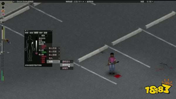 僵尸毁灭工程撕裂伤怎么治 撕裂伤治疗方法介绍