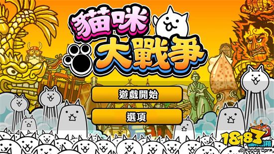 猫咪大战争破解版下载