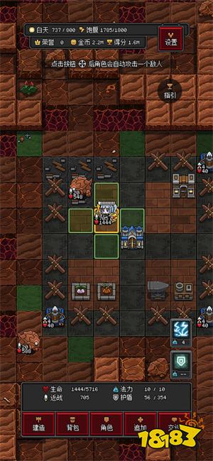 沙盒勇者2022最新版1.29版下载