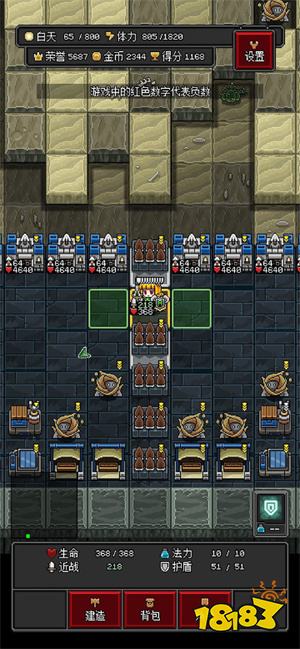 沙盒勇者2022最新版1.29版下载