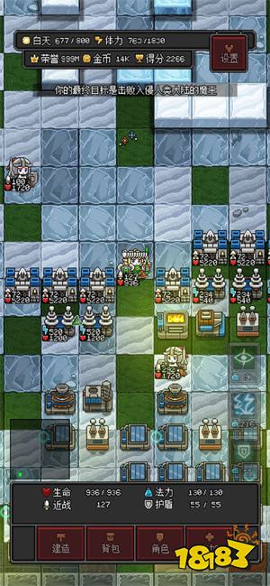 沙盒勇者2022最新版1.29版下载