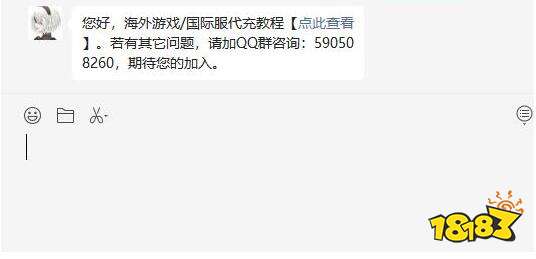 骷髅女孩国际服怎么充值