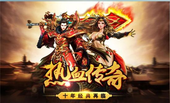 2022年8月9日白蛇传奇开服表 最多人玩的白蛇传奇地址