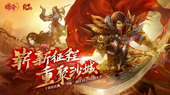 2022年8月11日雄霸江湖开服表 最多人玩的雄霸江湖地址