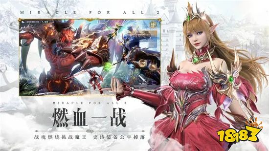 2022年8月9日暗黑大天使开服表 最多人玩的暗黑大天使地址