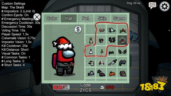 太空狼人杀圣诞节套装怎么获得 圣诞套装获得方法