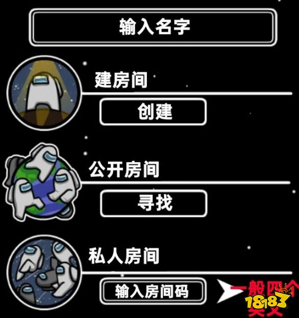 太空狼人殺怎么聯(lián)機(jī) 聯(lián)機(jī)方法介紹