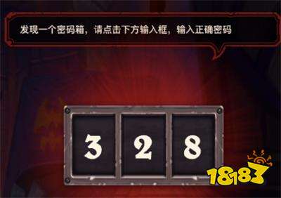 爐石傳說納斯利亞堡的懸案兇手是誰 納斯利亞堡的懸案活動攻略