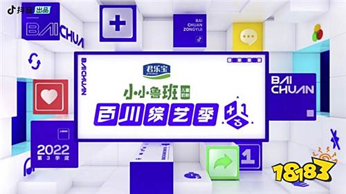 抖音极速版安卓客户端
