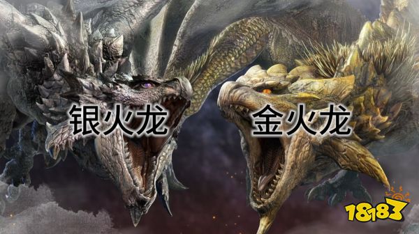 《怪猎曙光》免费更新今日上线! 月迅龙、金银火龙登场