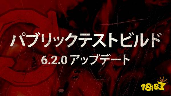 《黎明杀机》x《生化危机》联动今日上线 三位经典角色登场