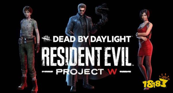 《黎明杀机》x《生化危机》联动今日上线 三位经典角色登场