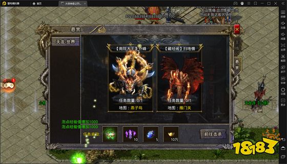 热血传奇开服时间表 2023最新热血传奇开服时间表