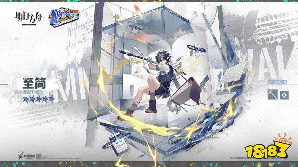 明日方舟夏日嘉年華獎勵干員至簡介紹 至簡角色簡介