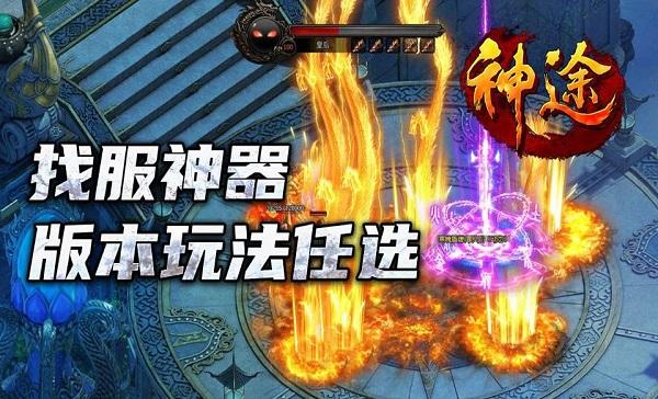 原始神途医圣职业详细玩法攻略2025