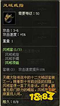 原始神途疾风派的闪电战士详细攻略2022