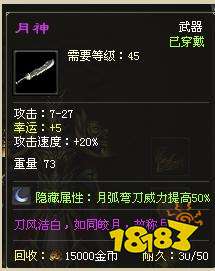 原始神途疾风派的闪电战士详细攻略2022