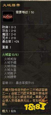 原始神途疾风派的闪电战士详细攻略2022