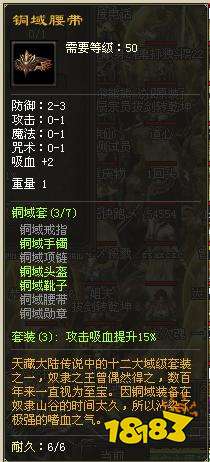 原始神途疾风派的闪电战士详细攻略2022