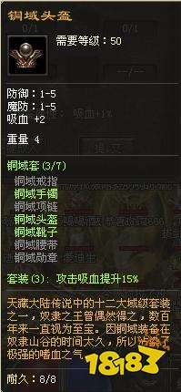 原始神途疾风派的闪电战士详细攻略2022