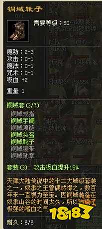 原始神途疾风派的闪电战士详细攻略2022