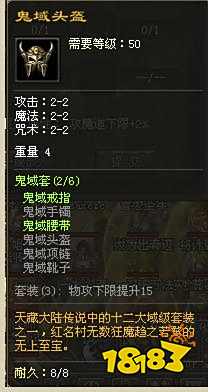 原始神途疾风派的闪电战士详细攻略2022