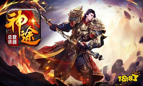 再战十年神途2022