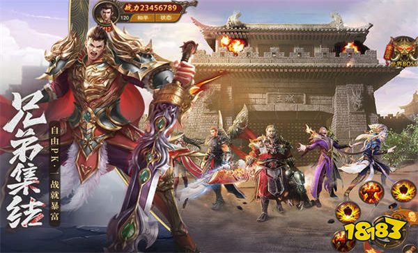 再战十年神途2022