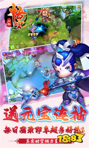 有齐天大圣的游戏推荐 关于孙悟空的游戏2022