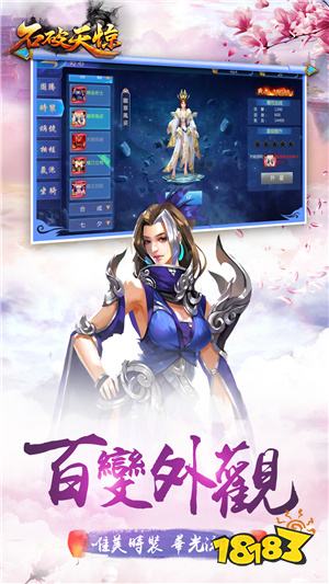 石破天惊返利版