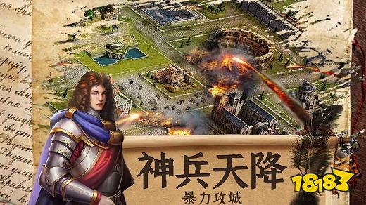 罗马帝国游戏下载大全2022 几款超级好玩的罗马帝国手游下载推荐