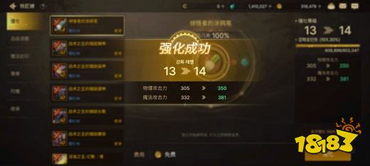 地下城勇士手游下载安装2022 地下城勇士手游下载安装地址