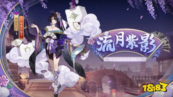 阴阳师体验服8.10更新内容 8月10日体验服更新一览