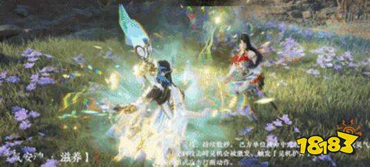 永劫無間殷紫萍技能是什么 殷紫萍技能效果演示