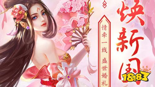 天缘传说免费送VIP手游