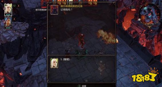 神界原罪2王者競技場怎么過 王者競技場打法任務攻略
