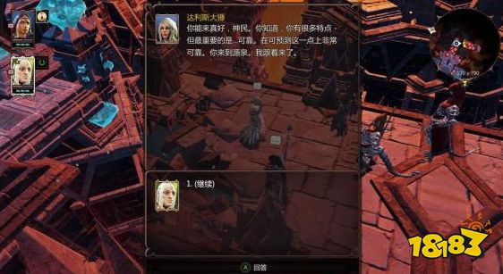 神界原罪2王者競技場怎么過 王者競技場打法任務攻略