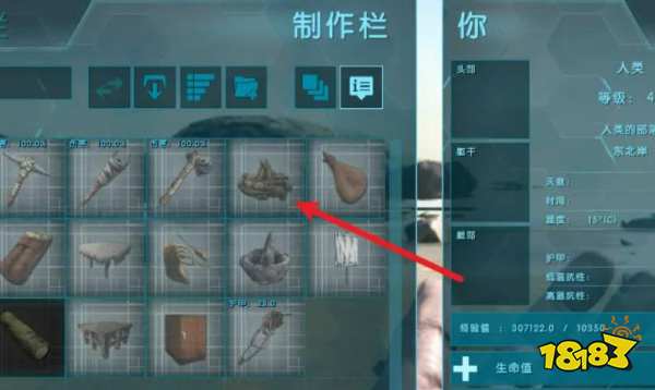 方舟生存進化怎么烤肉 烤肉方法介紹