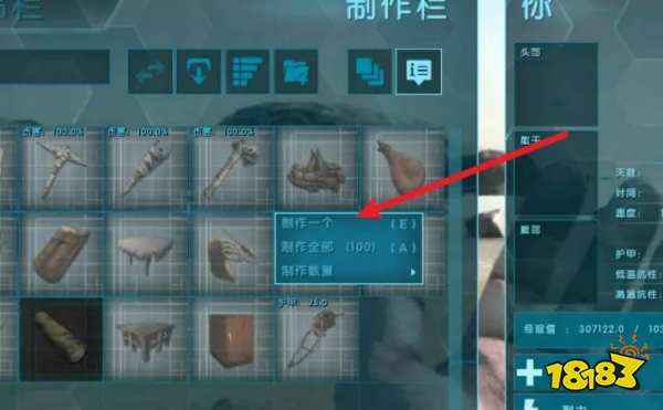 方舟生存進化怎么烤肉 烤肉方法介紹