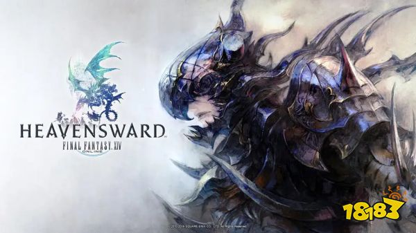 FF146.1更新内容汇总 6.1全更新内容速看