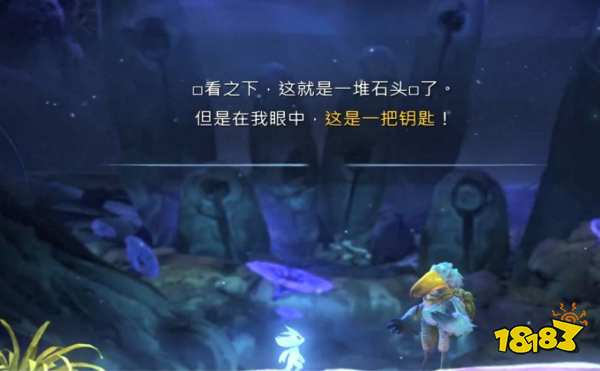 精灵与萤火意志深入地洞怎么下 奥日2深入地洞攻略