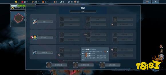 北境之地蛇族怎么玩 蛇族玩法詳細介紹