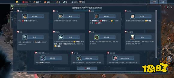 北境之地蛇族怎么玩 蛇族玩法詳細介紹