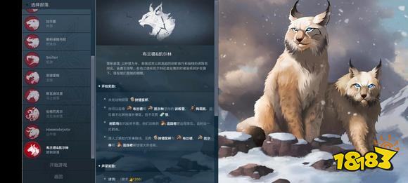 北境之地全種族攻略 全種族玩法詳細介紹