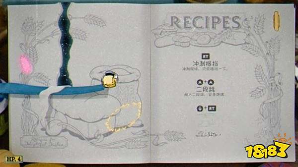 茶杯头圣杯小姐的配方怎么过 圣杯小姐的配方通关方法