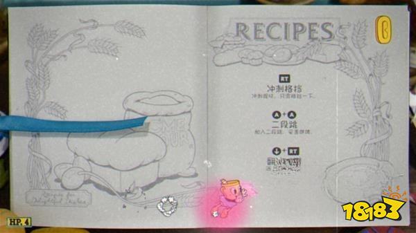 茶杯头圣杯小姐的配方怎么过 圣杯小姐的配方通关方法