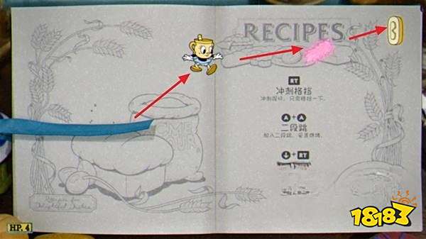 茶杯头圣杯小姐的配方怎么过 圣杯小姐的配方通关方法