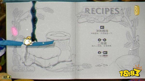 茶杯头圣杯小姐的配方怎么过 圣杯小姐的配方通关方法