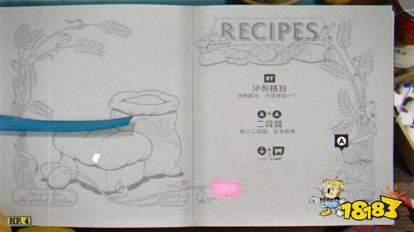 茶杯头圣杯小姐的配方怎么过 圣杯小姐的配方通关方法